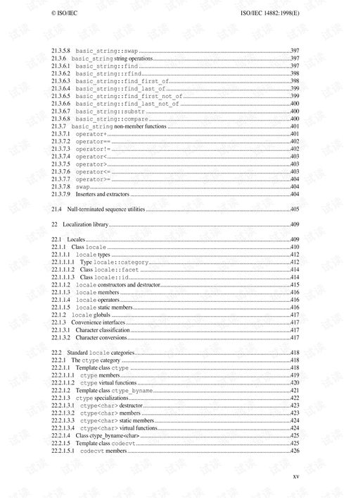 软件设计模式 提升软件设计与开发效率的艺术
