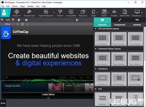 coffeecup responsive site designer 网页设计软件 v4.0.3071官方免费版 ucbug软件站